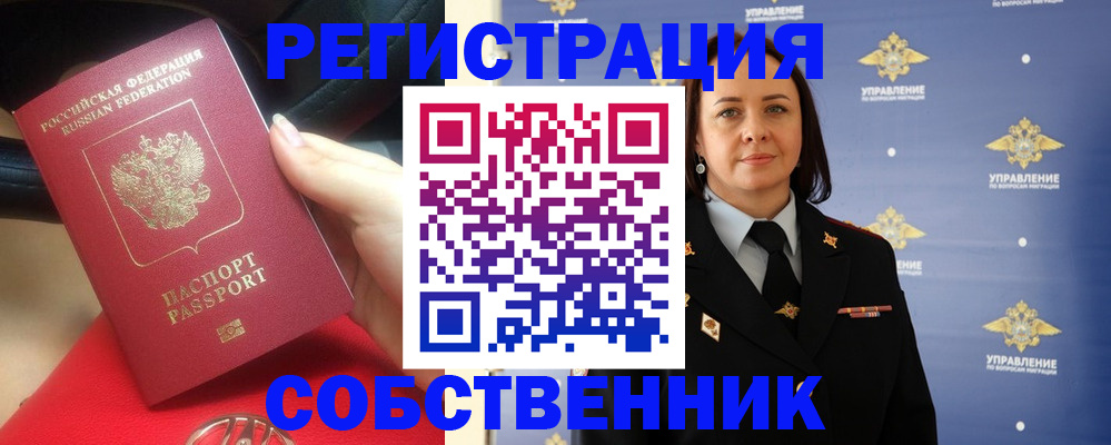 временная регистрация госуслуги в Микуни