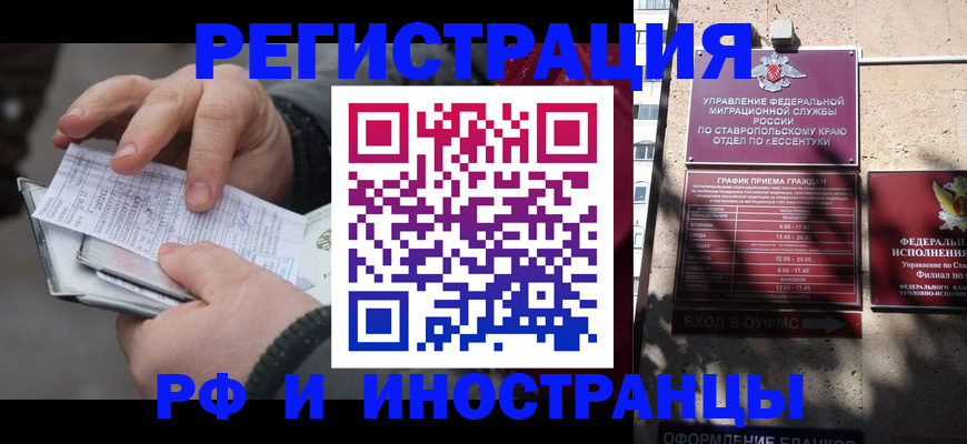 регистрация для дет. сада в Микуни